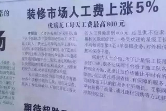 微信圖片_20201127101800_副本.jpg