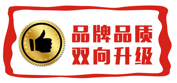 1573294906117950.jpg 品質禮.jpg